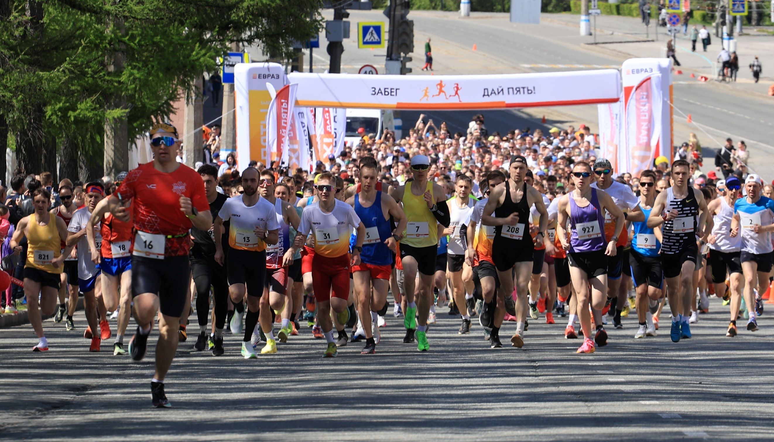 Фото - Уральские предприятия ЕВРАЗа направили на благотворительность в 2025 году более 1,6 млрд рублей